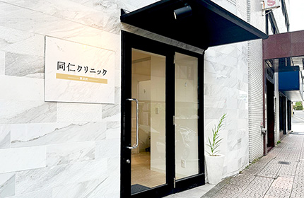 イメージ画像
