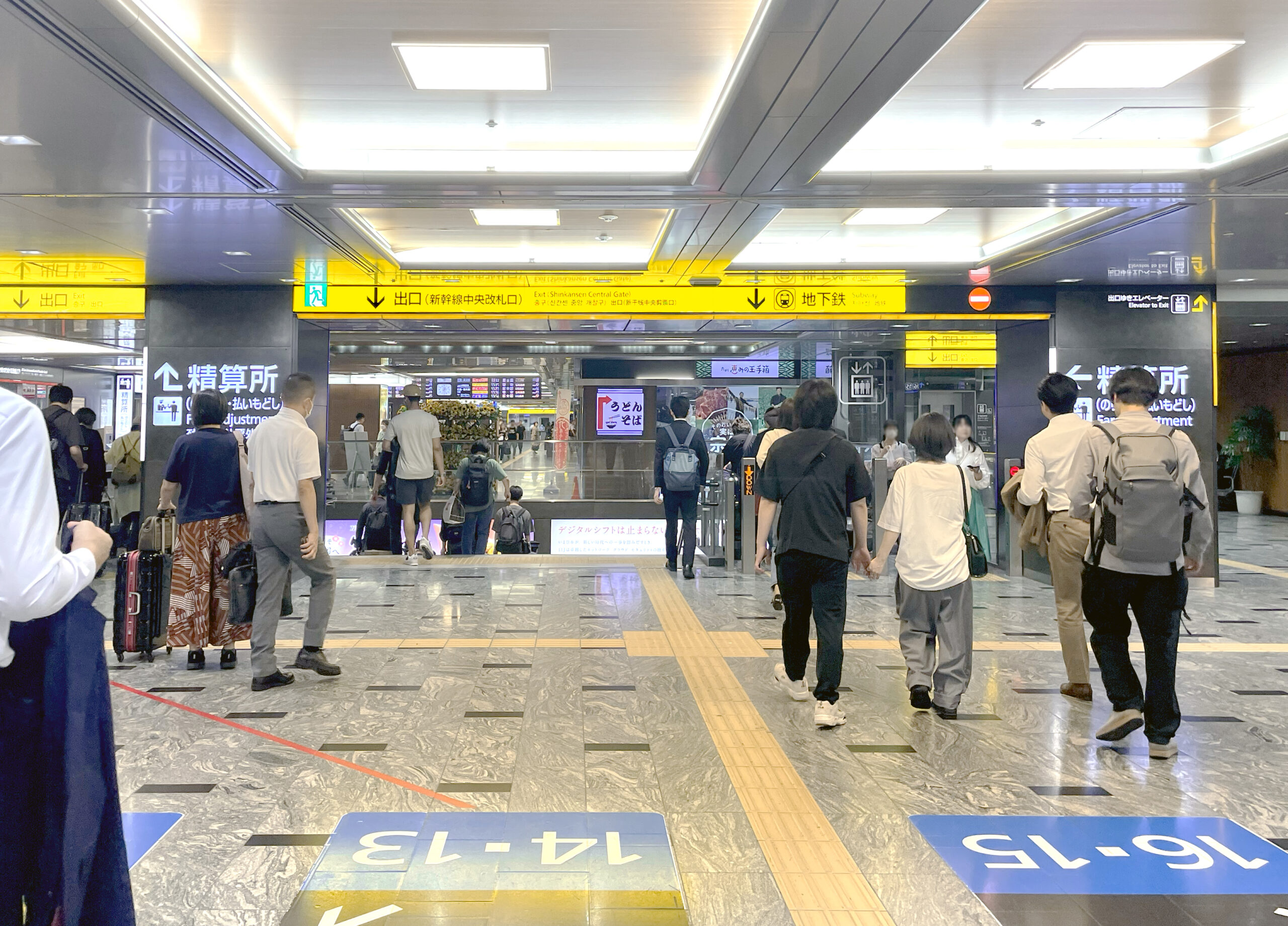 新幹線博多駅中央改札を目指す