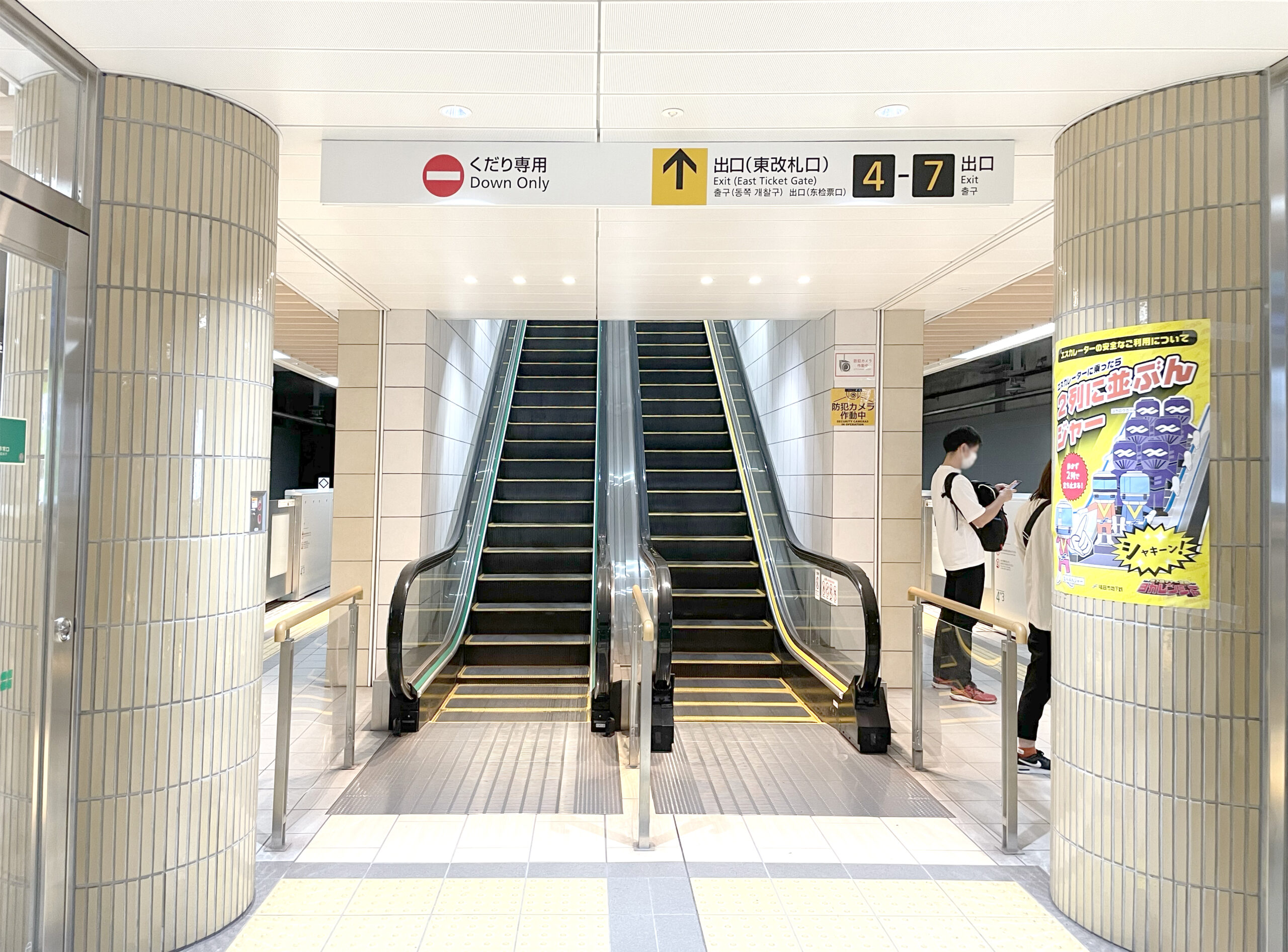 櫛田神社前駅東出口