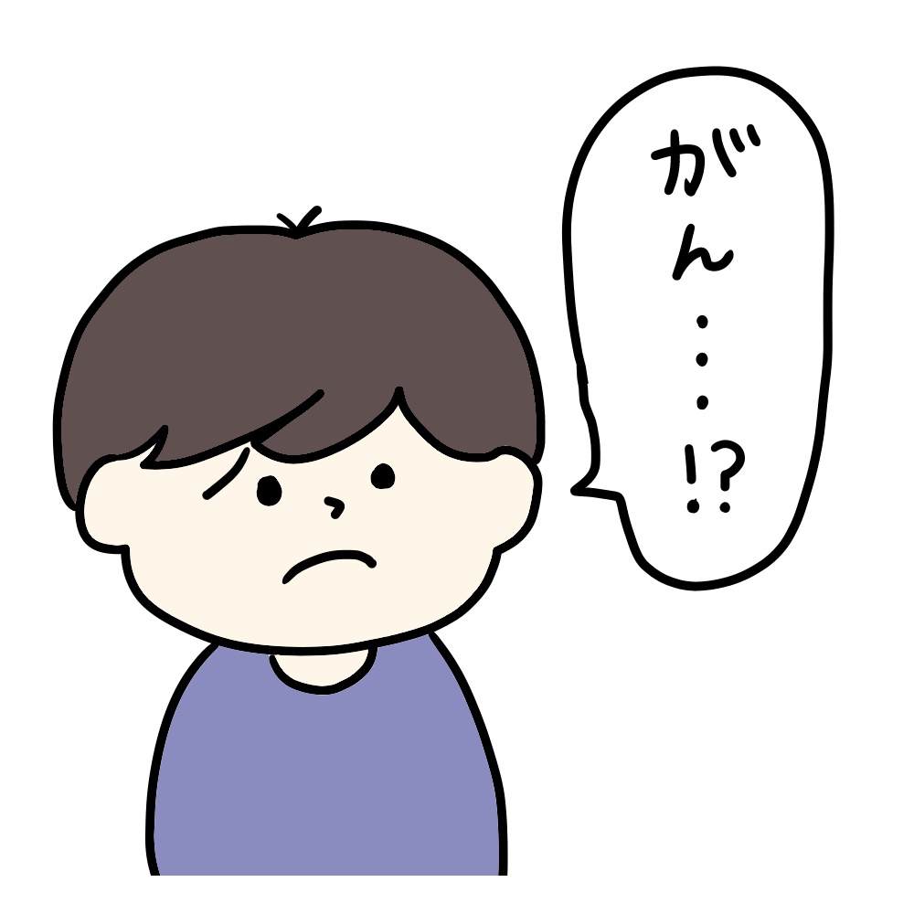 がんのステージ4とは？生存率や余命、治療法、末期がんとの違い