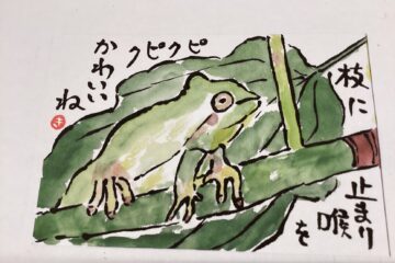 「ある日の患者さま」記事内の画像