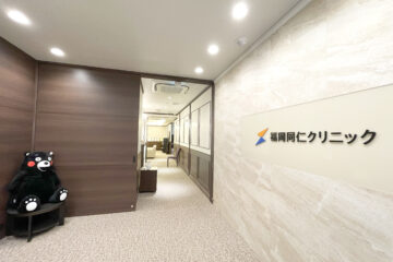 「スタッフブログをはじめました◎」記事内の画像